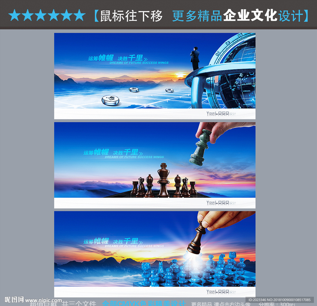 决策篇