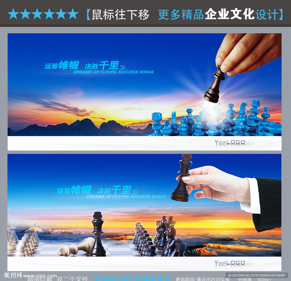 高瞻远瞩
