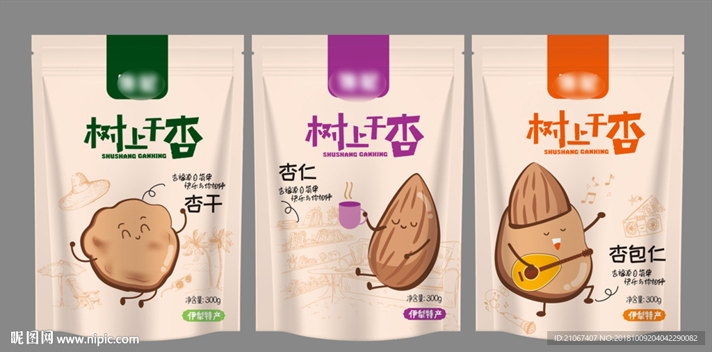 树上干杏包装设计