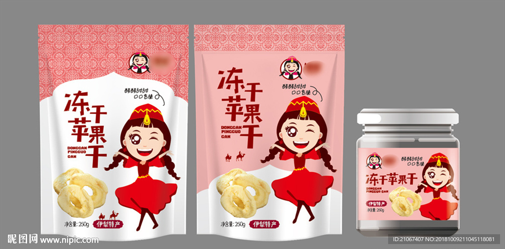 苹果干包装平面图