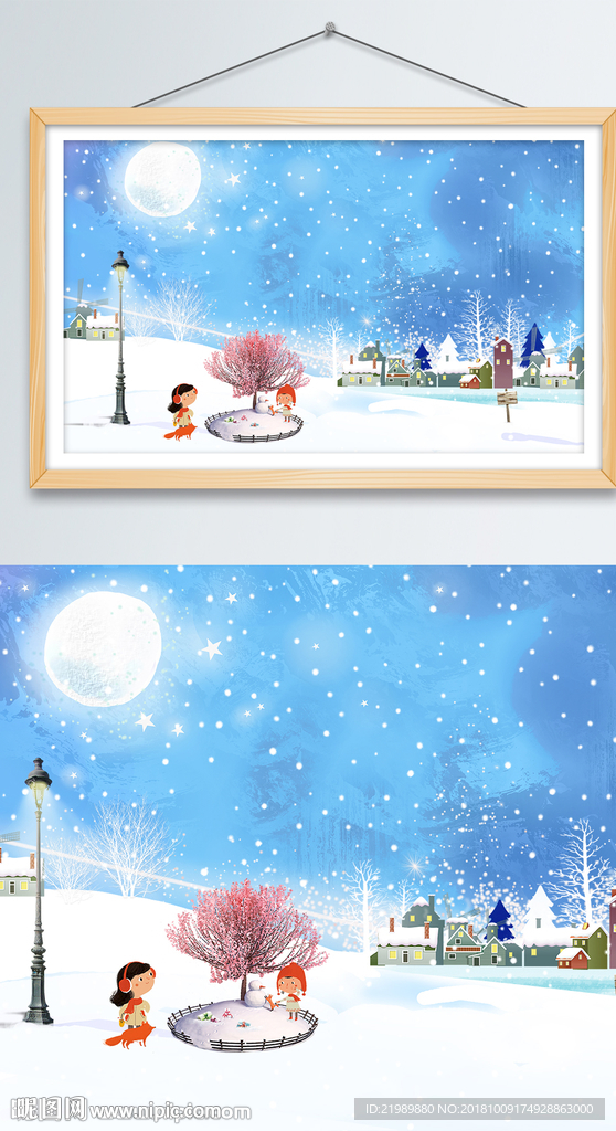 下雪了