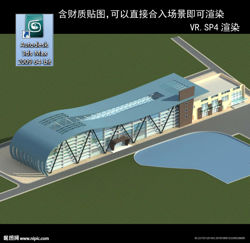 写字楼 现代办公楼 建筑模型图