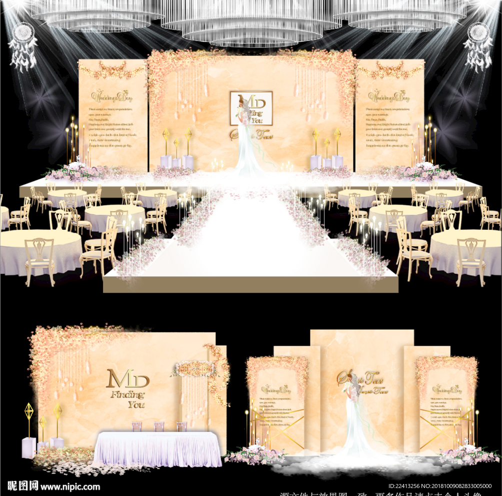 香槟色主题婚礼效果图