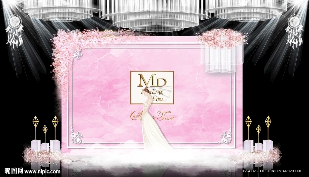 粉色大理石纹婚礼主题舞台效果图