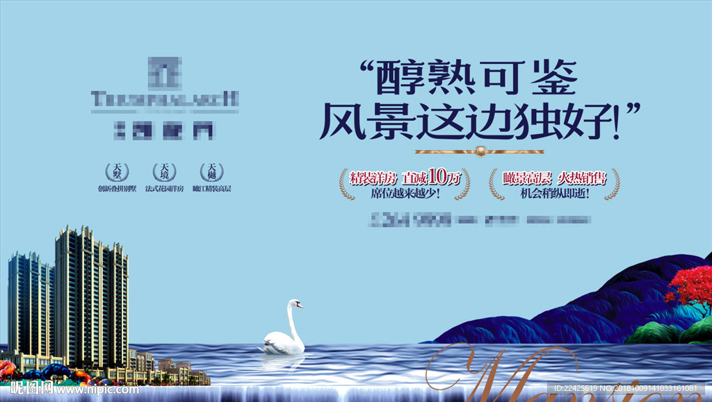 桁架