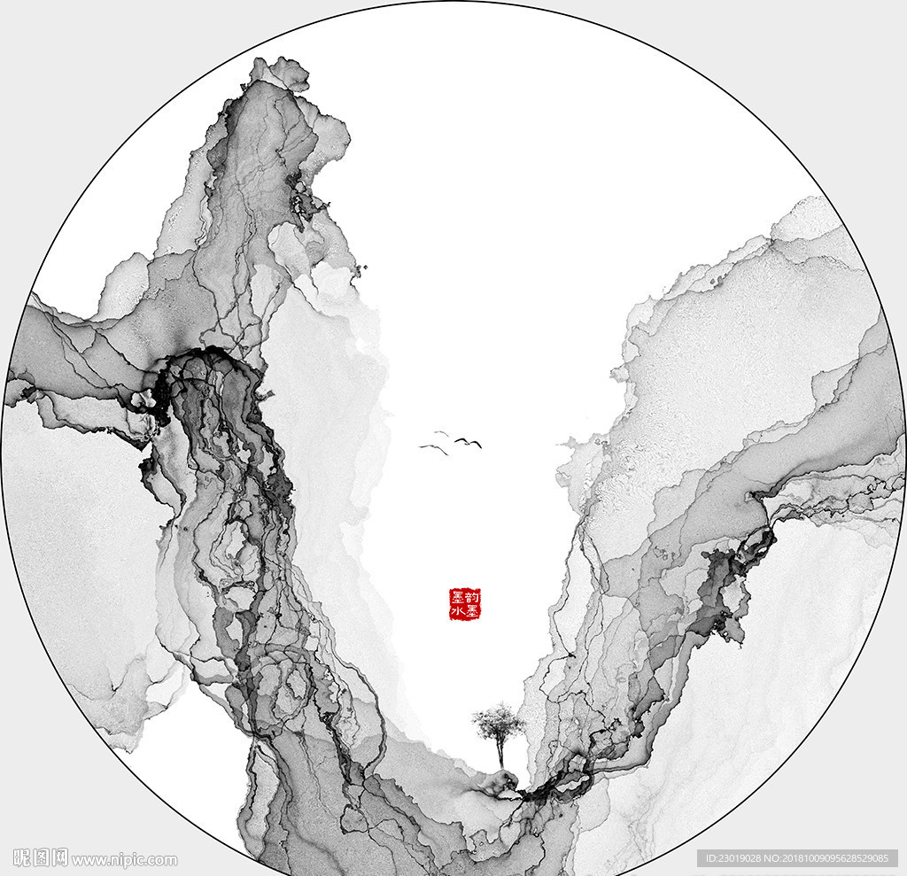 意境水墨抽象画