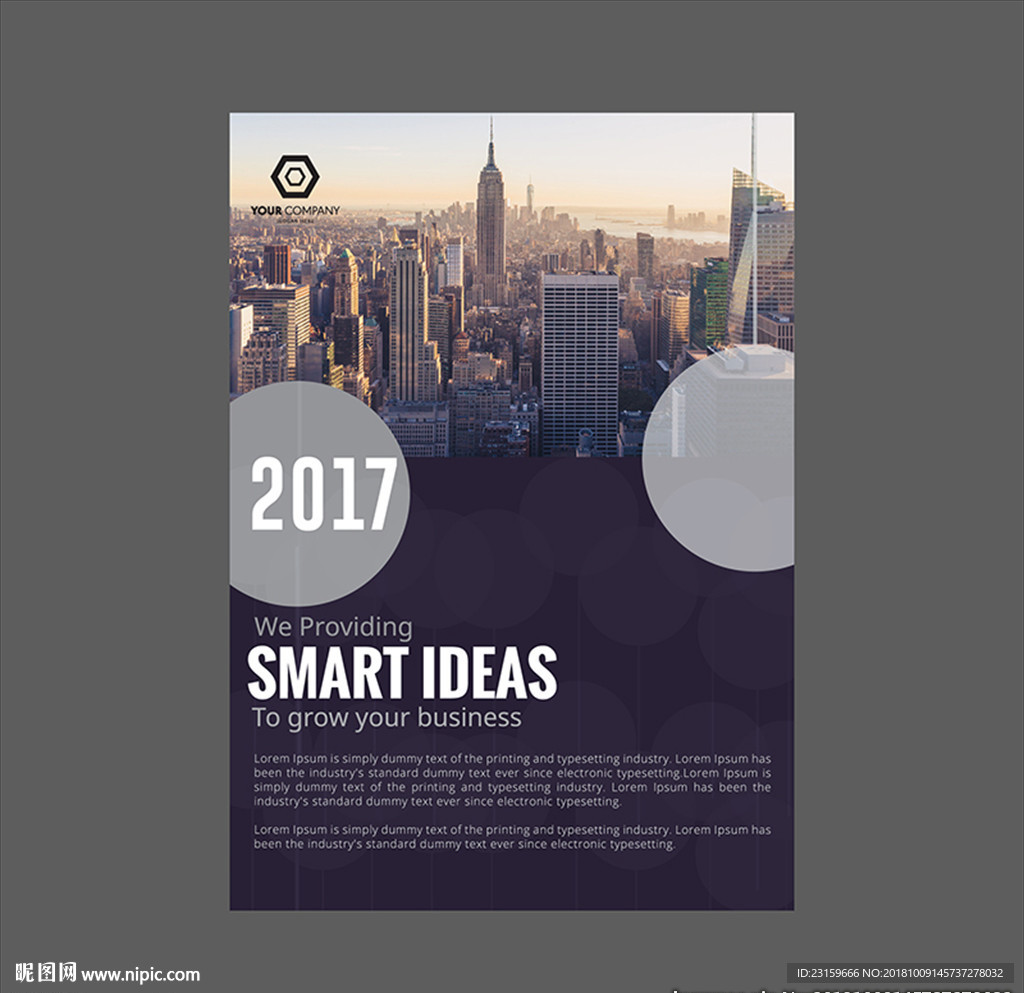 现代风商务金融地产海报