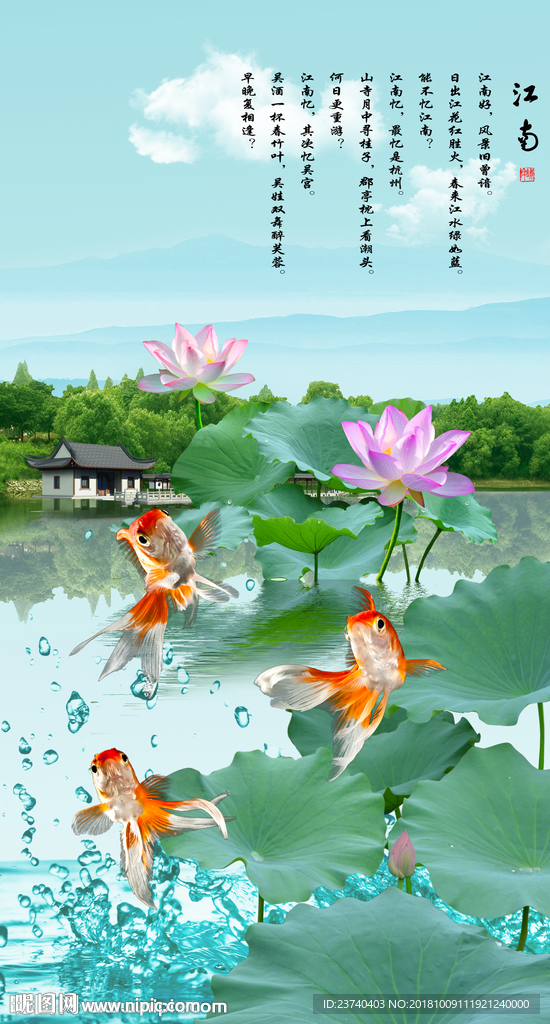 3d玄关 玄关屏风