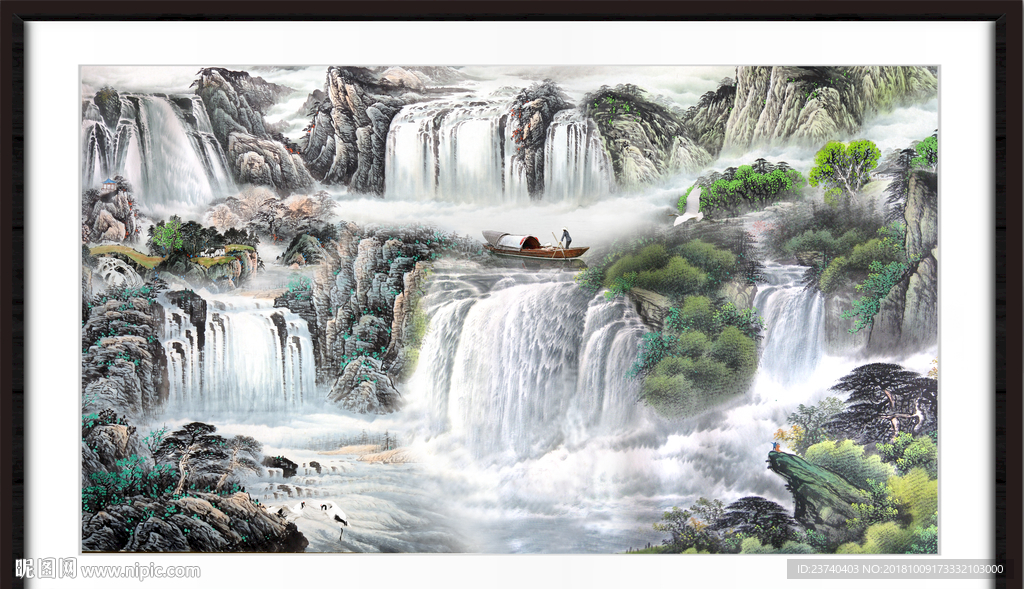 源远流长 高山流水