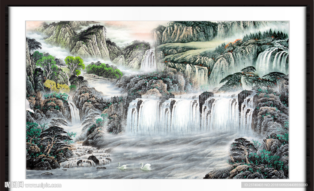 源远流长 高山流水