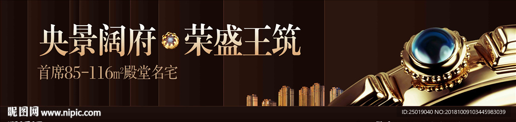 殿堂名宅大牌