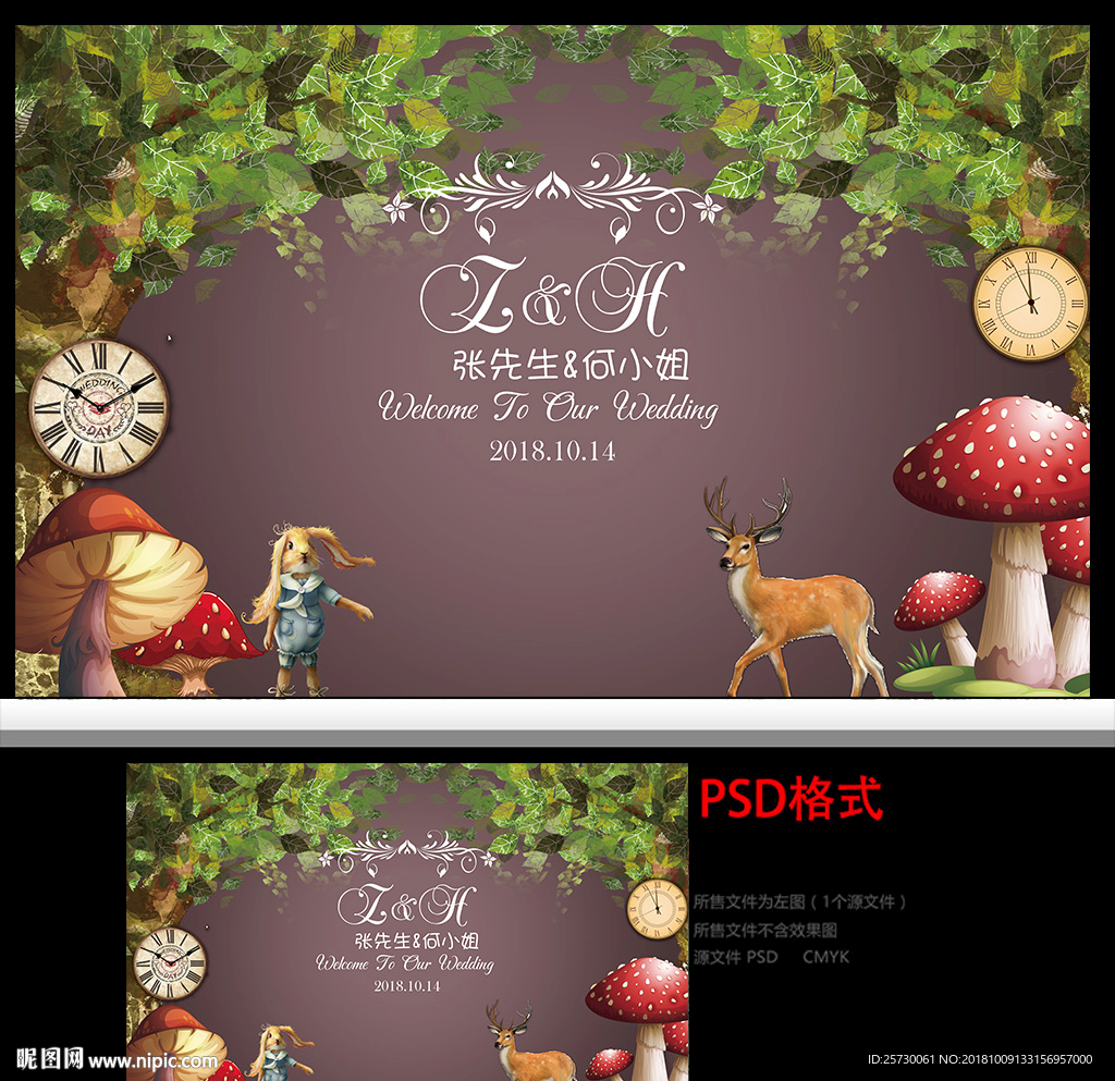 白绿色森系婚礼-PSD效果图|空间|舞台美术|0米小念0 - 原创作品 - 站酷 (ZCOOL)