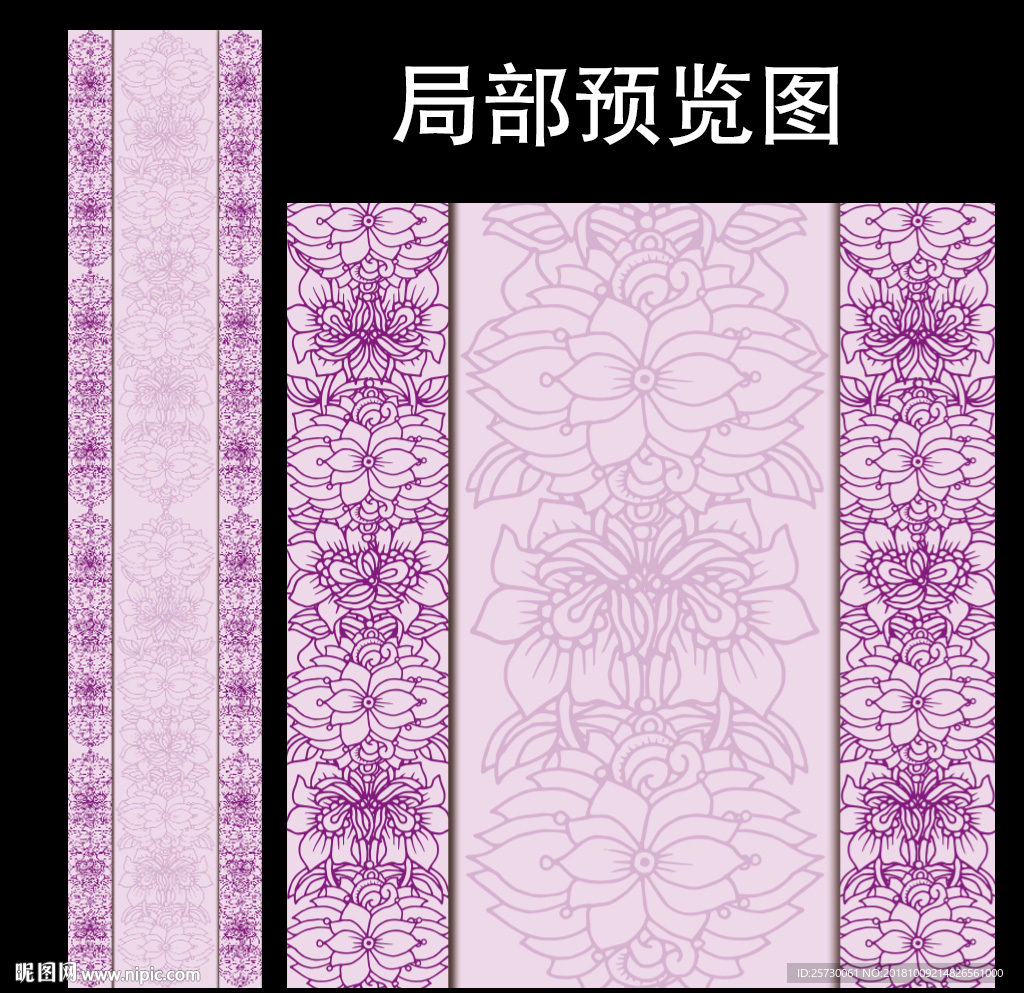 紫色手绘花卉婚礼T台设计