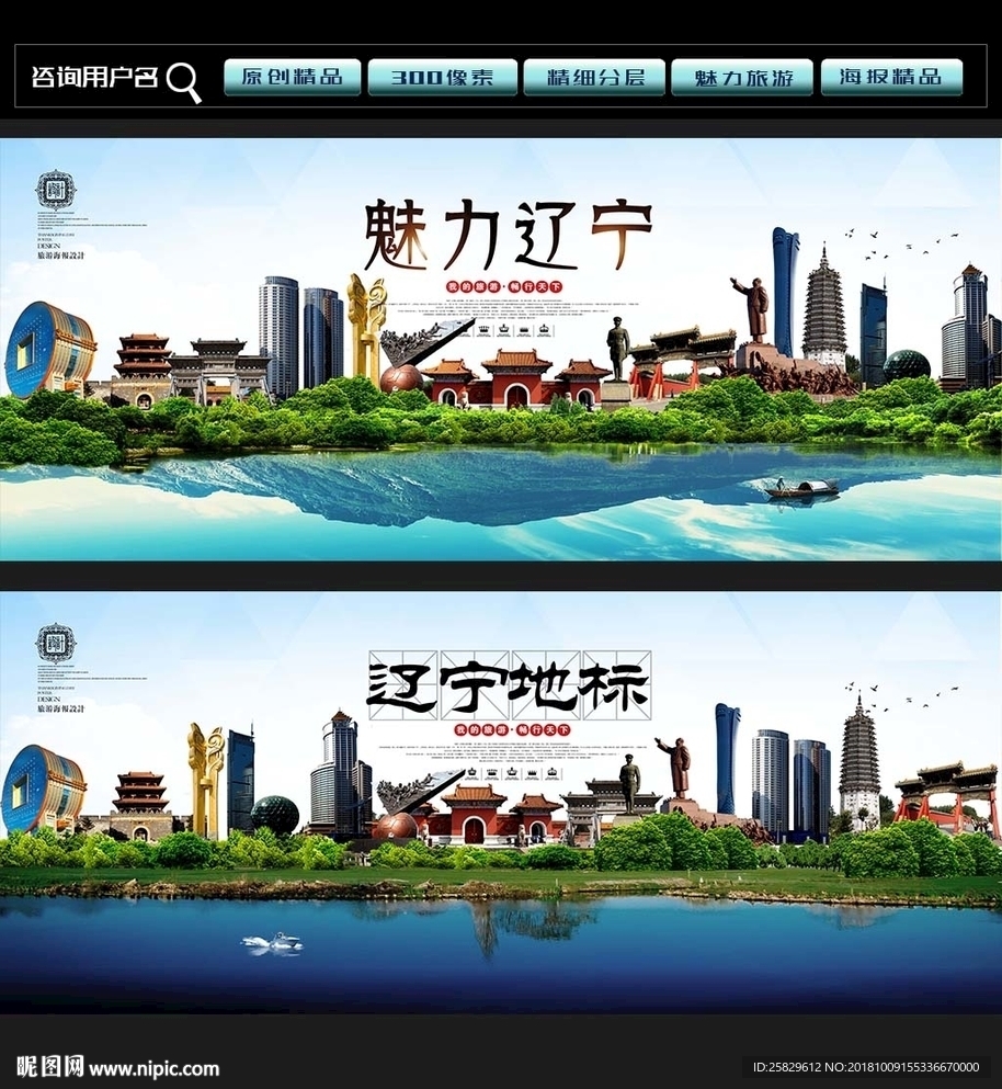 辽宁