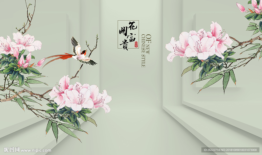 花开富贵花鸟中式背景墙