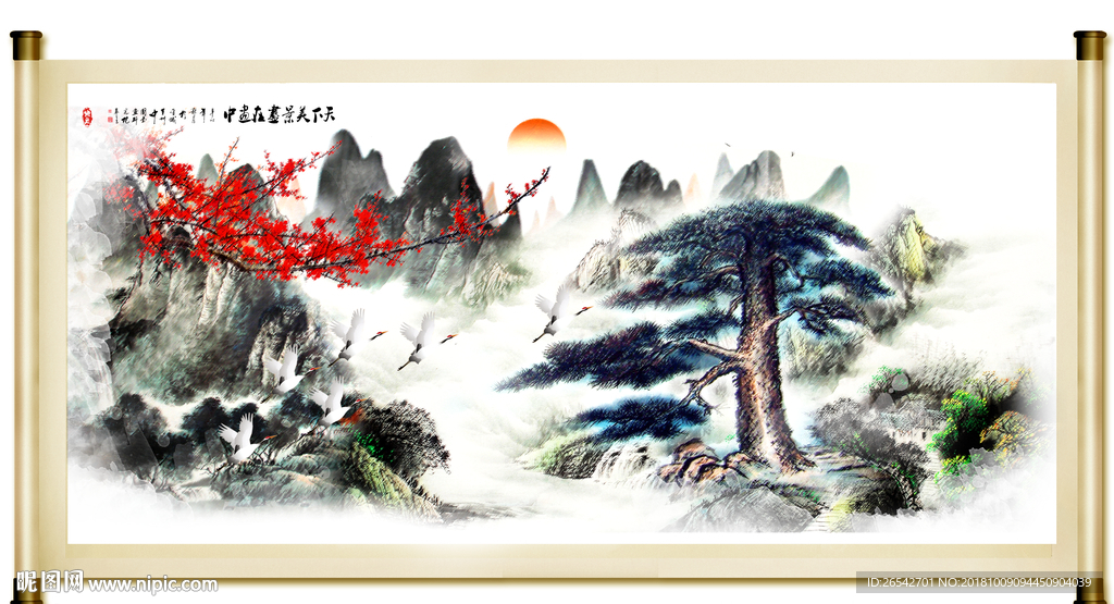 迎客松