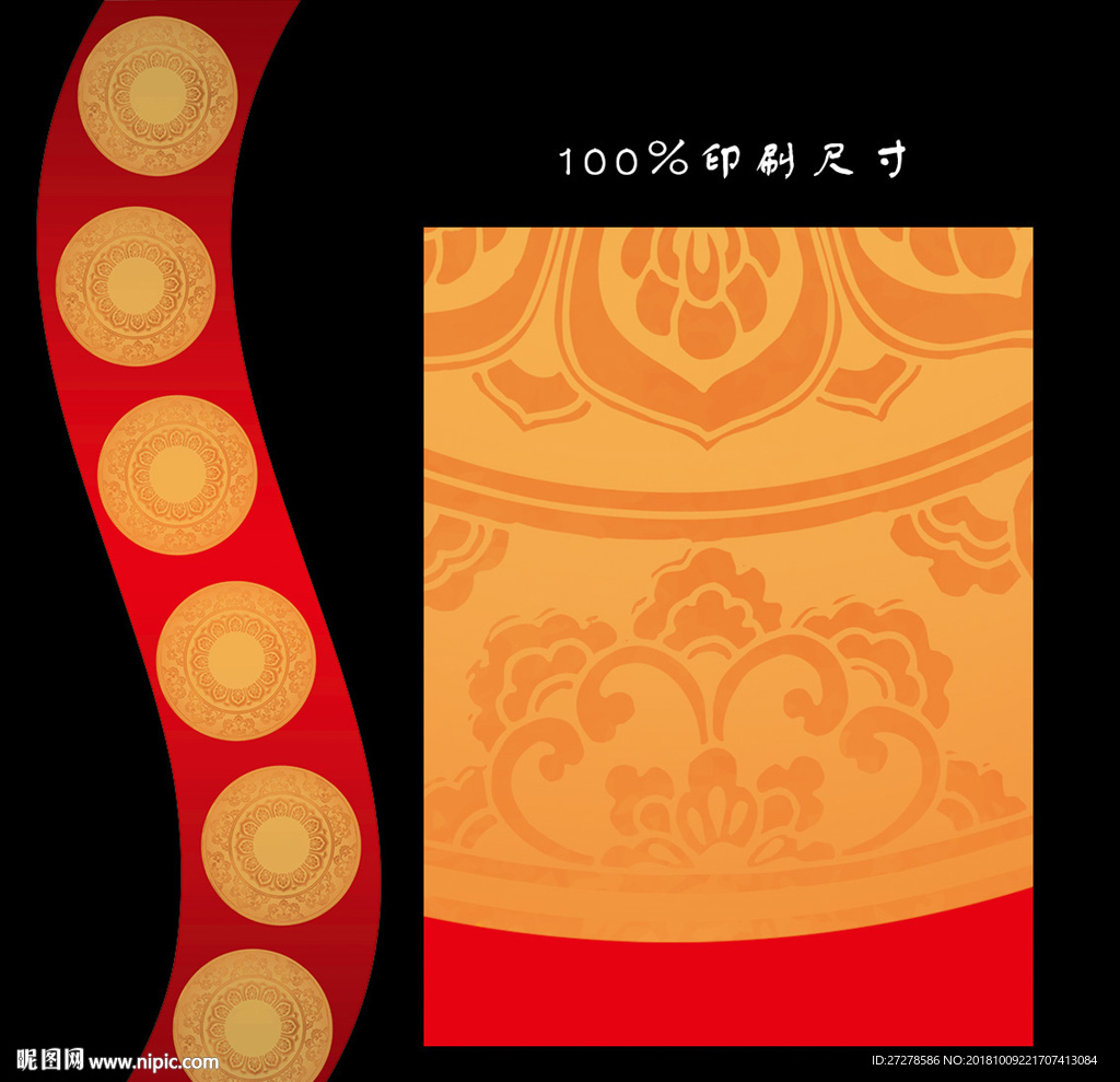 红金T台 T台地毯 婚礼地毯