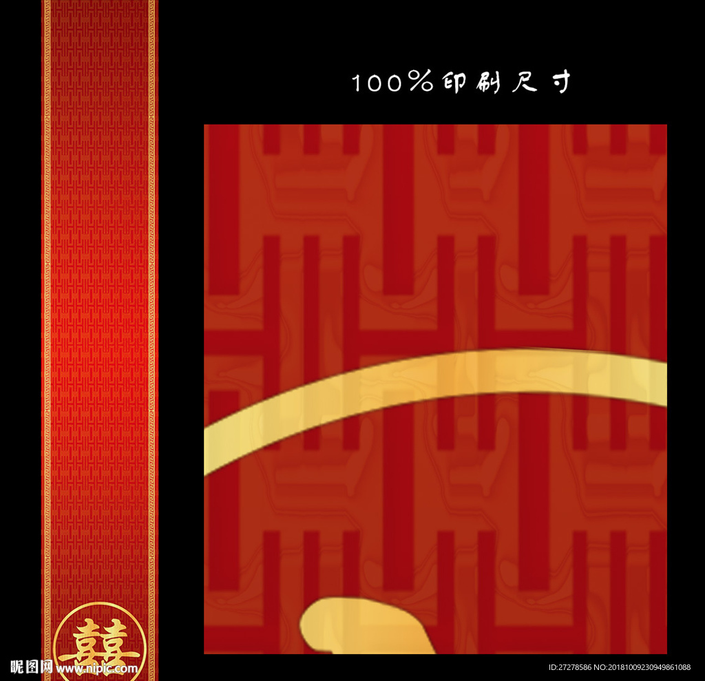 大型婚庆T台 红金婚礼T台