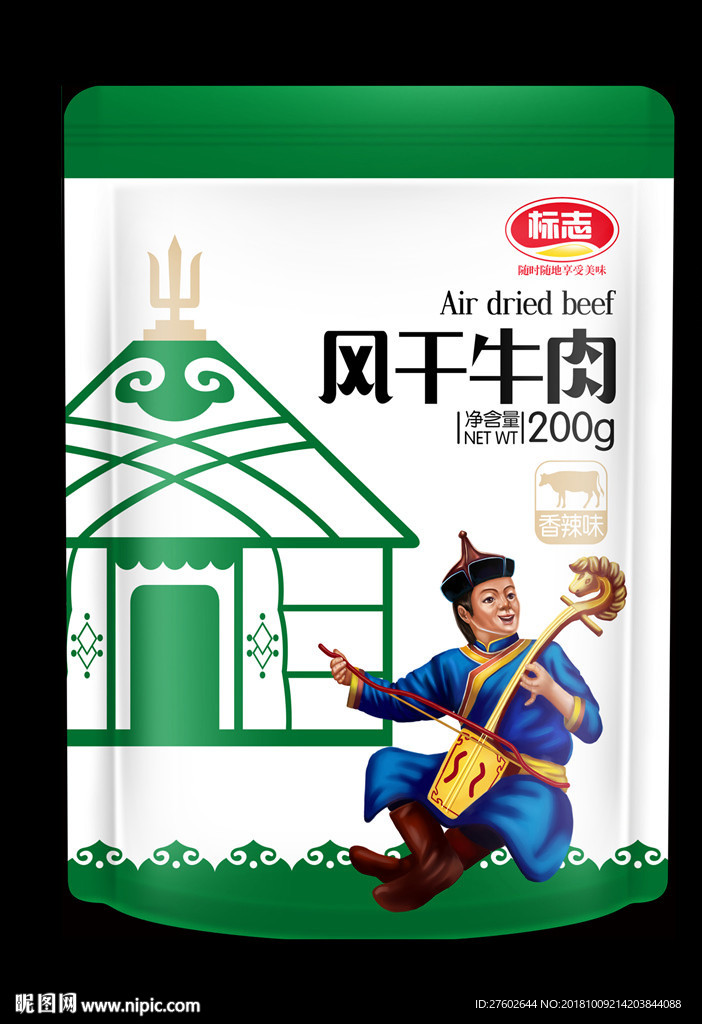 风干牛肉