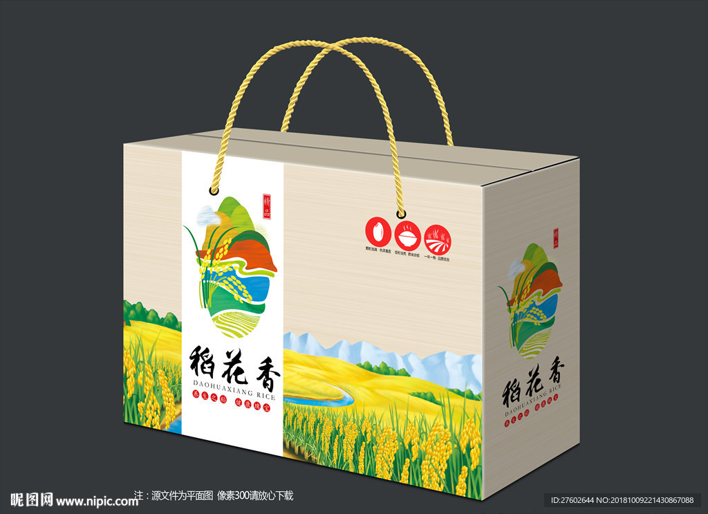 稻花香米
