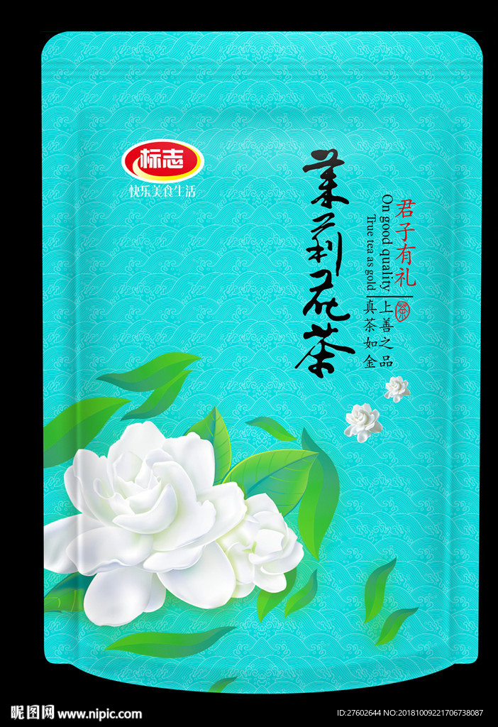 茉莉花