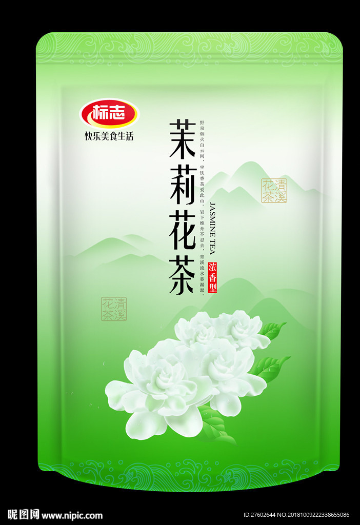 茉莉花