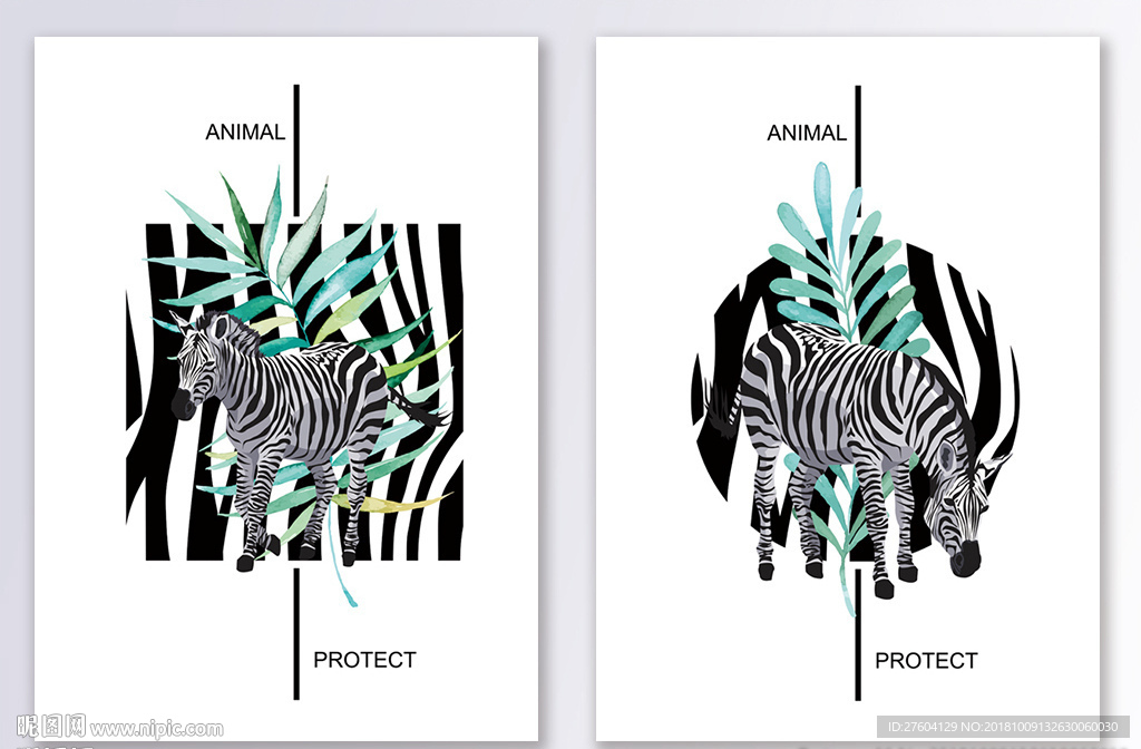 手绘动物植物斑马装饰画