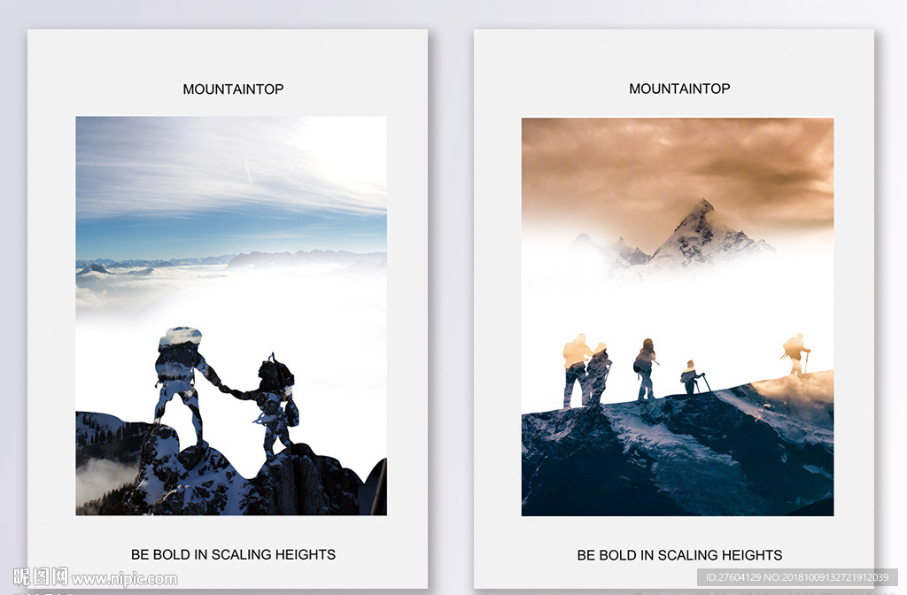 手绘剪影登山风景装饰画