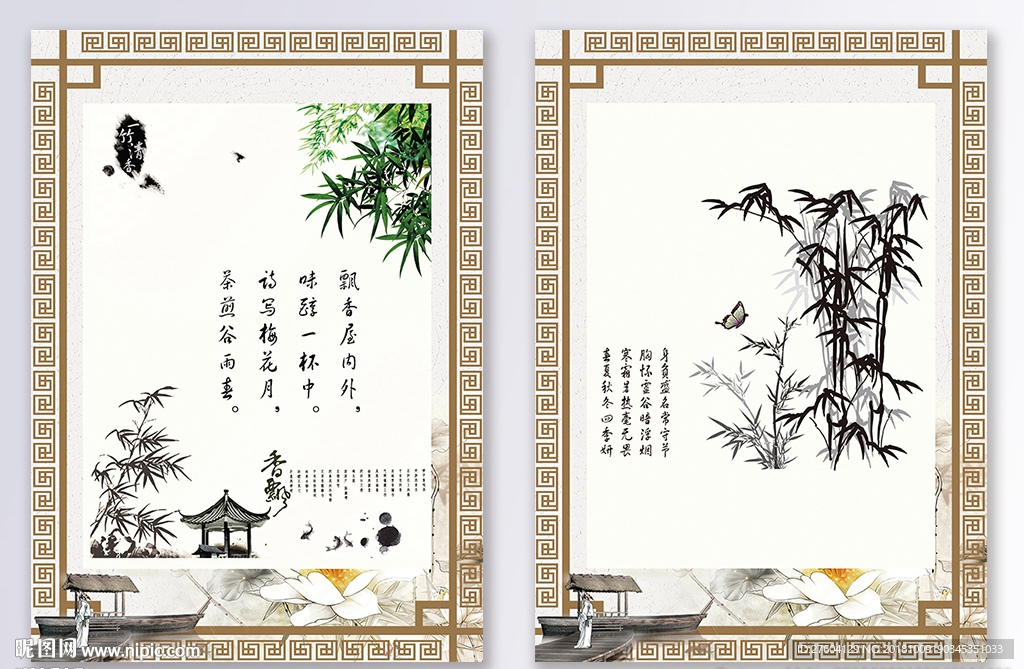 中国风竹子装饰画