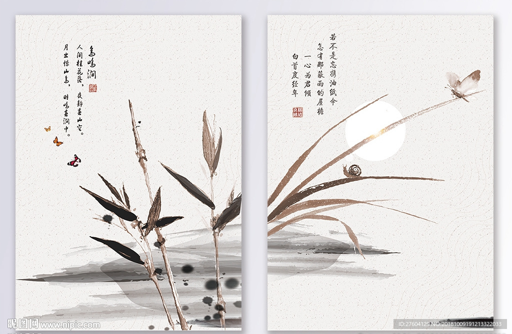 中国风竹子兰花装饰画