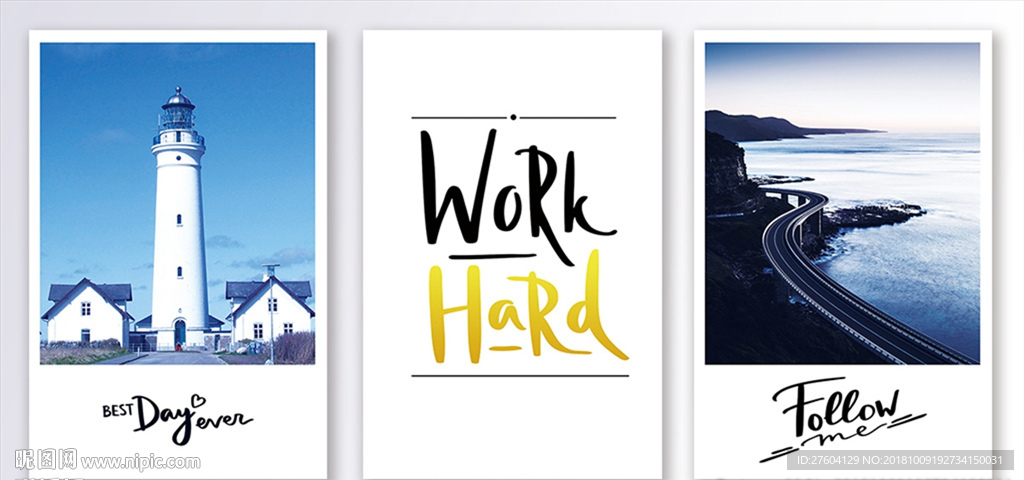 创意灯塔书房三联画