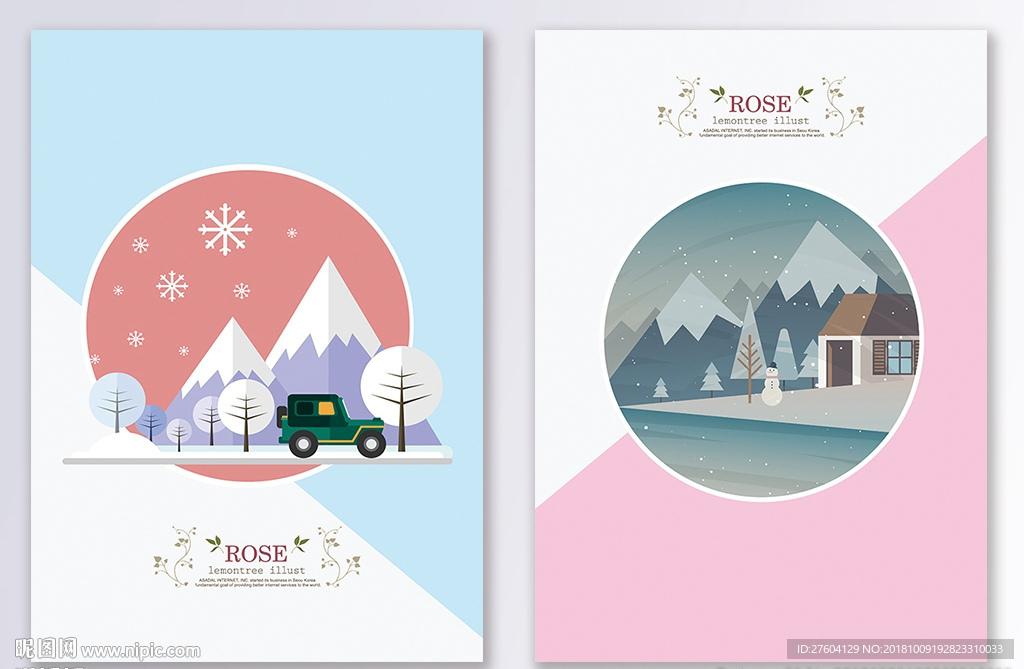 清新插画风景装饰画