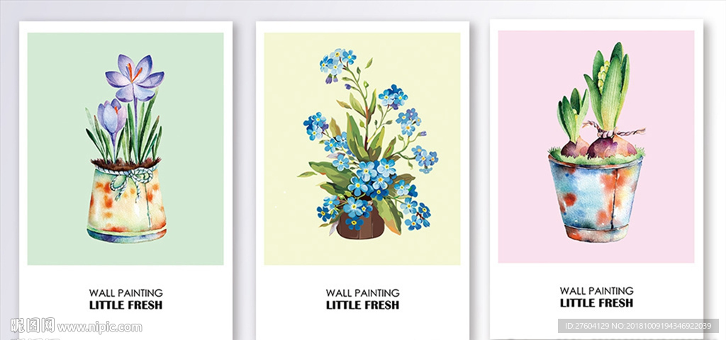 清新植物花卉水彩装饰画