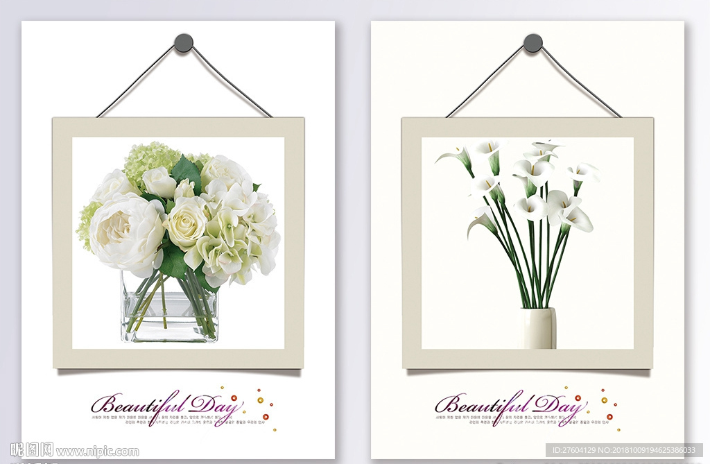 简约花瓶植物装饰画