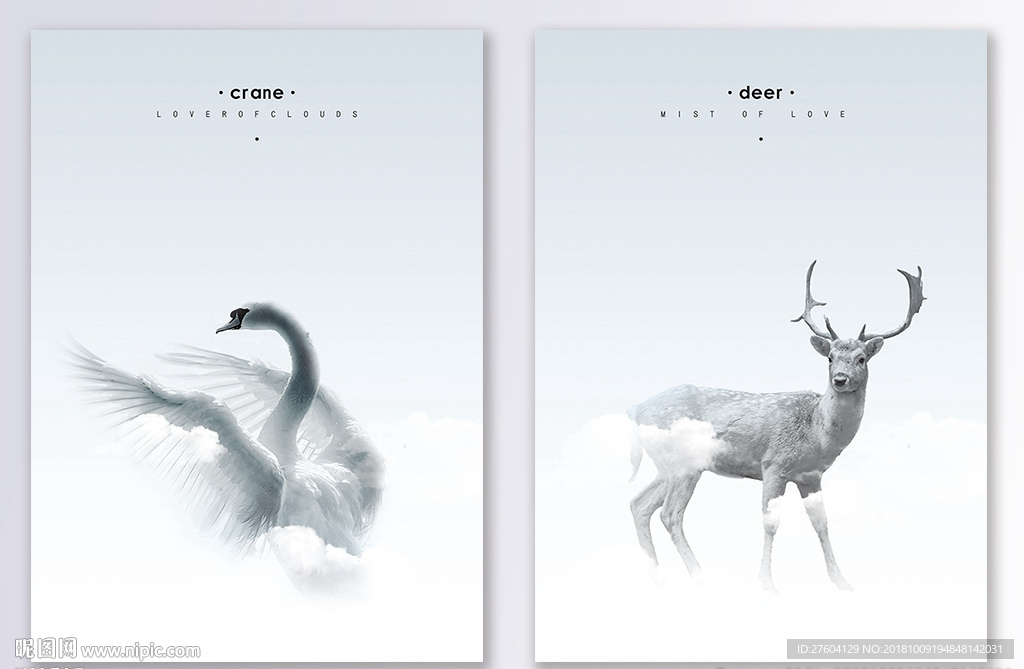 素雅北欧动物装饰画