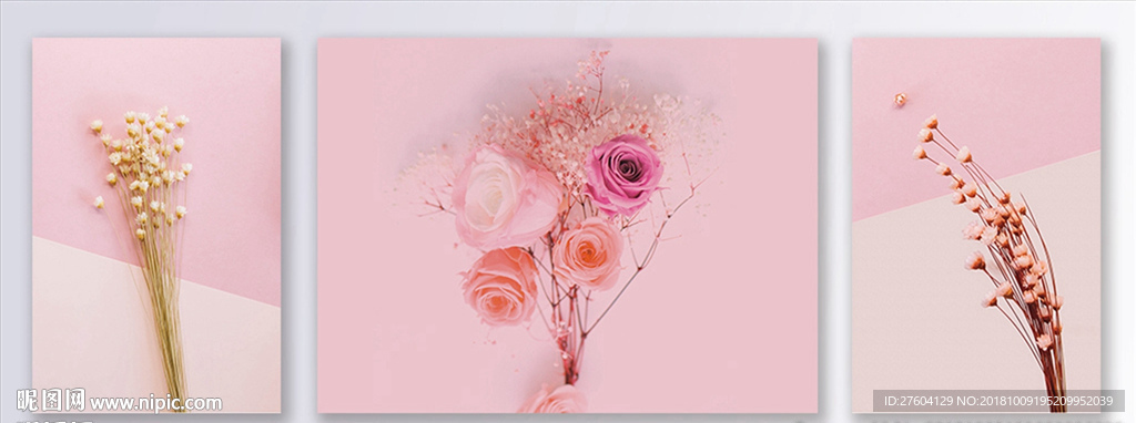 粉色小清新植物花卉装饰画