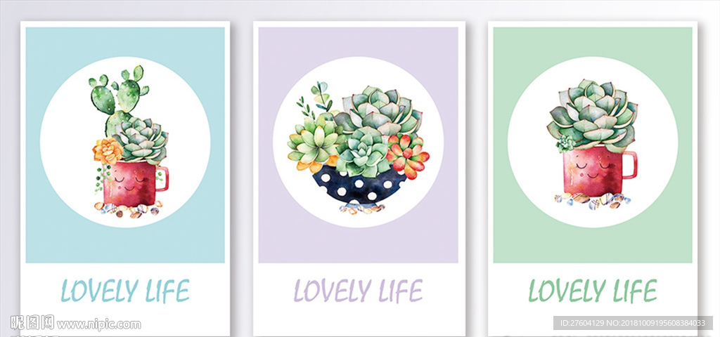 创意简约植物花卉水彩装饰画