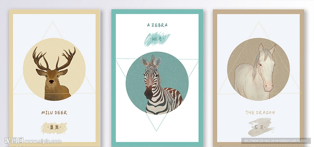 简动物抽象色彩装饰画