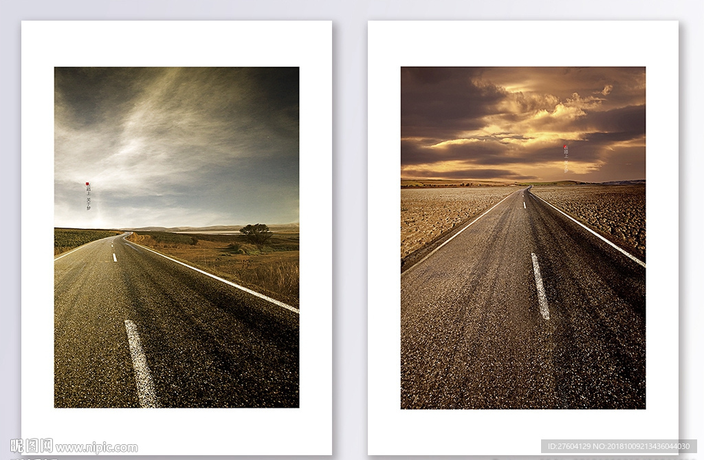 简约道路梦想装饰画