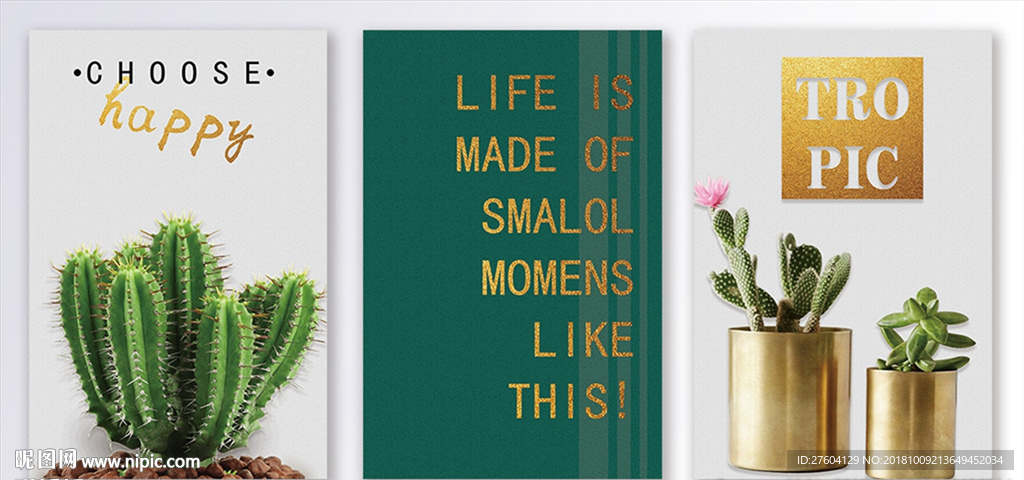 北欧简约仙人掌植物装饰画