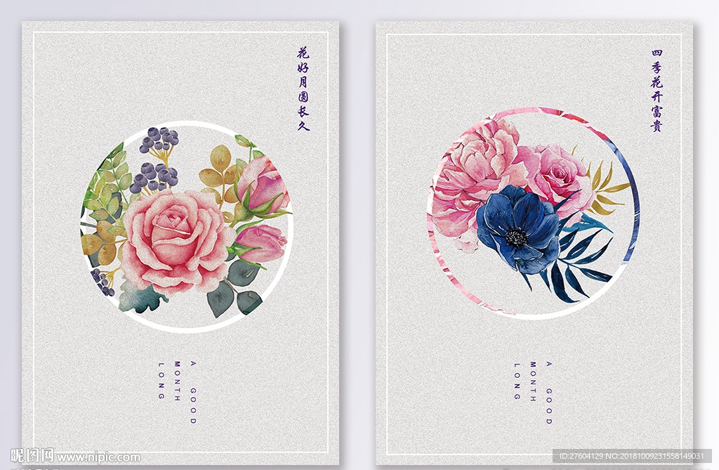 创意简约花卉装饰画