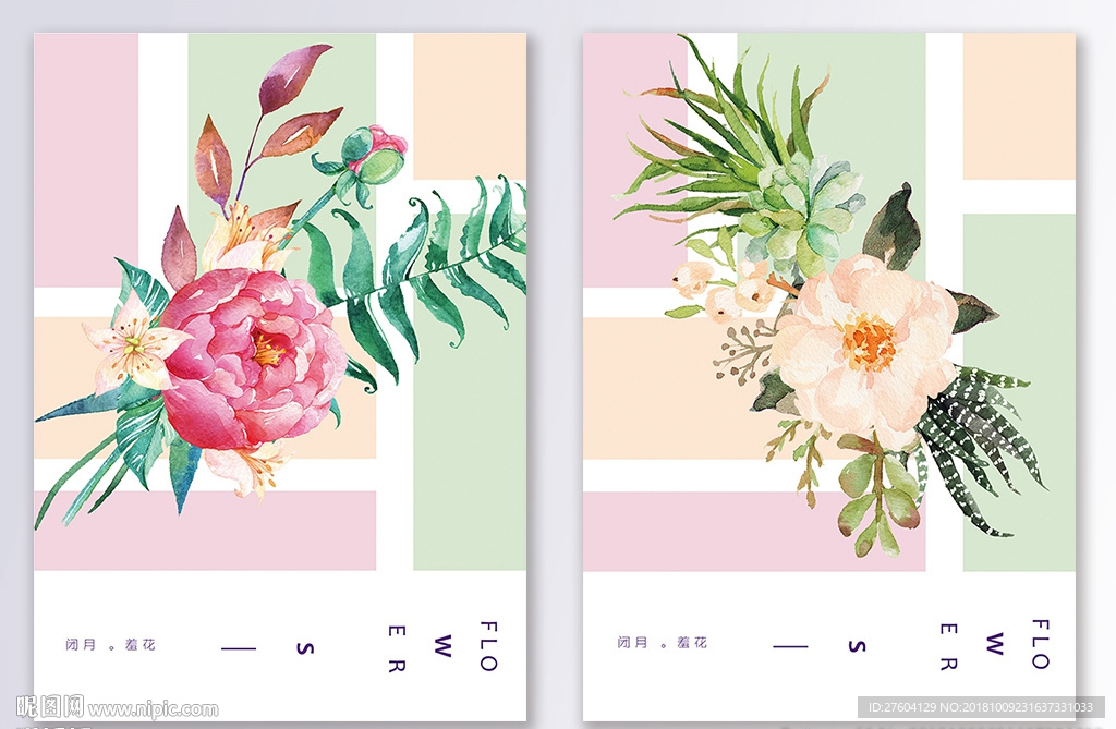 创意简约几何花卉装饰画
