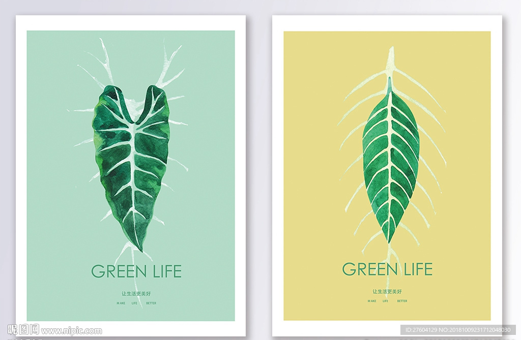 创意植物根茎装饰画