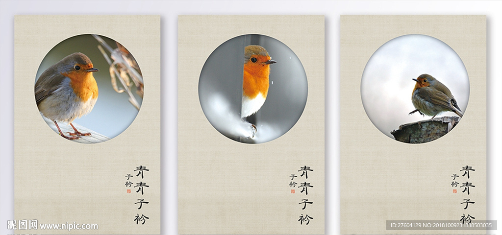 古典风小鸟装饰画