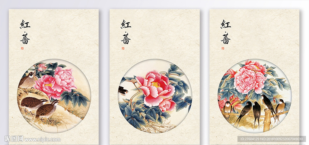 古典水墨牡丹装饰画