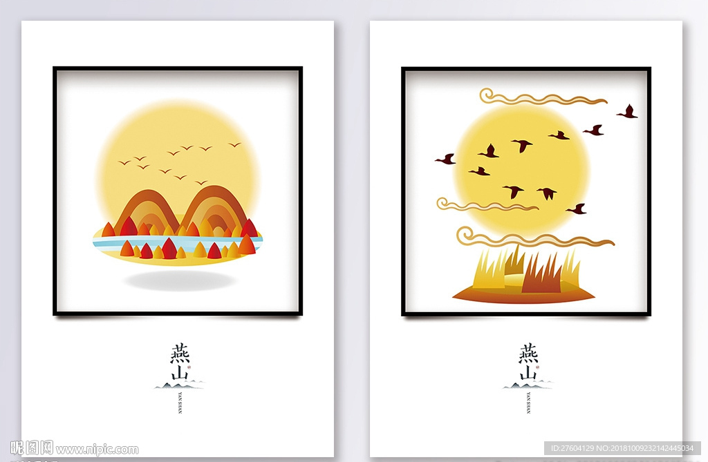 极简清新风景装饰画