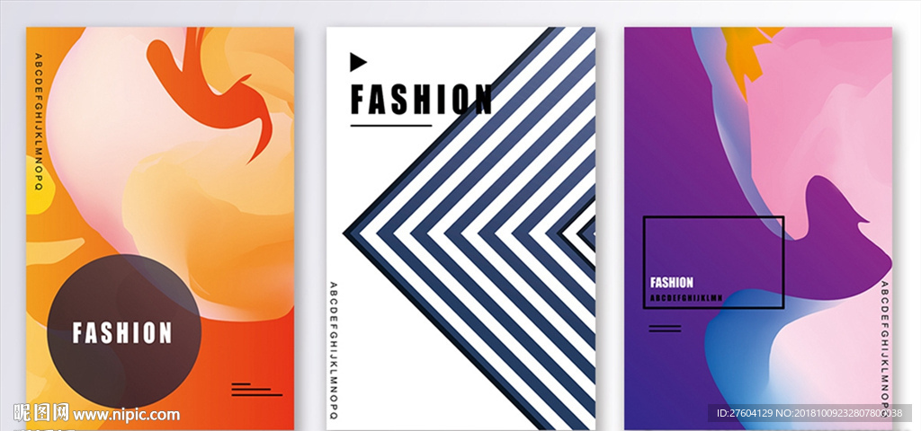 简约抽象炫彩图案装饰画