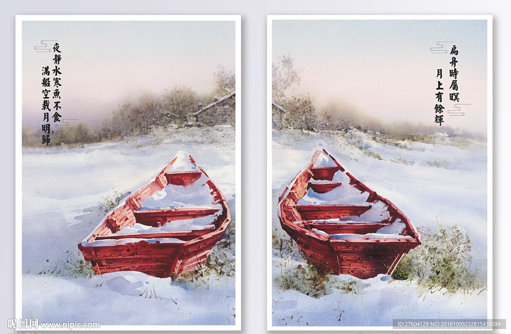 简约船舶风景图案装饰画