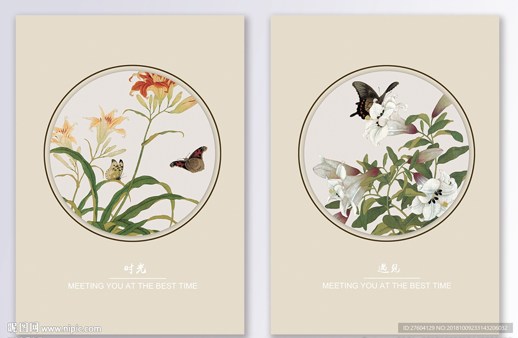 复古中国风花卉图案装饰画