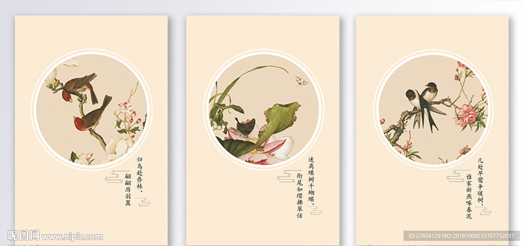 简约古风花鸟风景装饰画